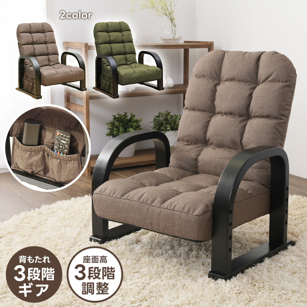 楽天市場】座椅子 コンパクト 一人用 ソファー 椅子 こたつ サポート