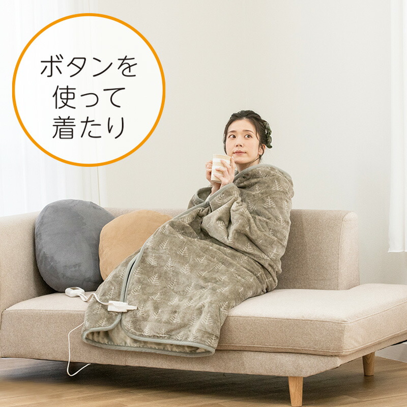 エクセルヒューマン 電気毛布 シングル ゴールド EMいちばん エクセル