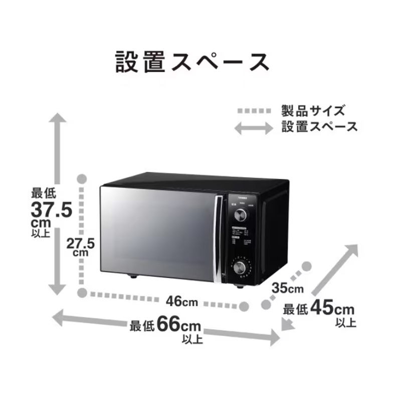 TWINBIRD ミラーガラストップ電子レンジ DR-D278 ブラック ミラー