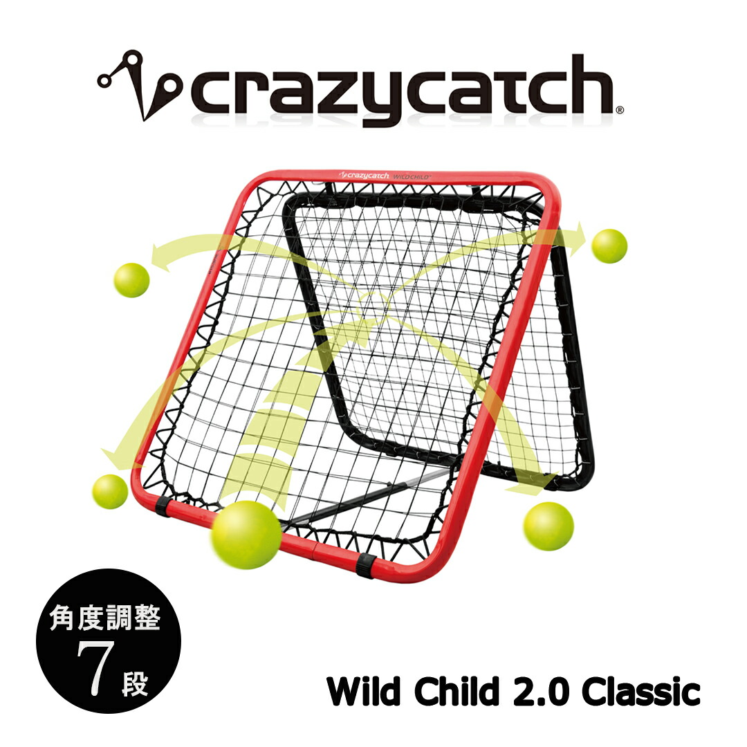 クレイジーキャッチ crazycatch ワイルドチャイルドクラシック2.0