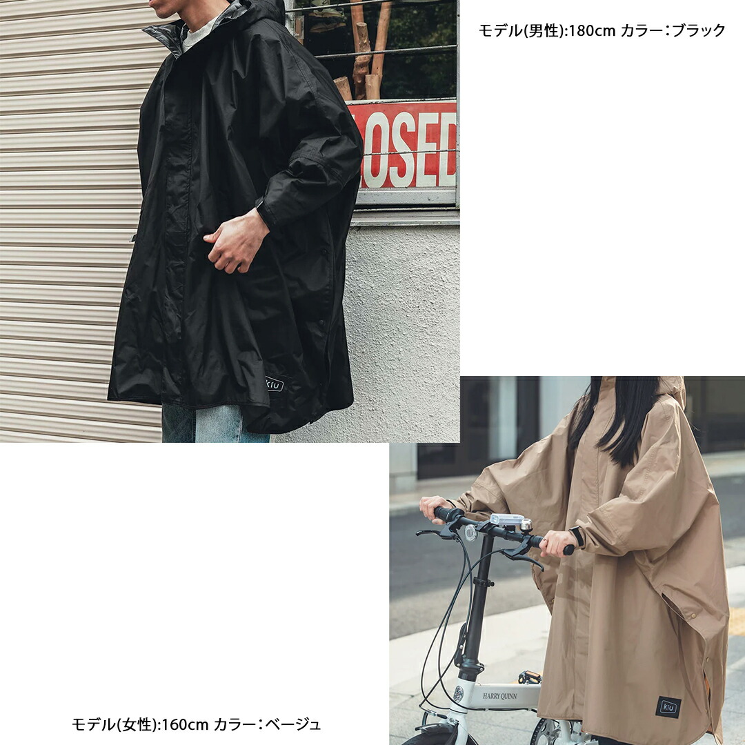 楽天市場】【最大800円OFFクーポン！買えば買うほどお得】KiUレイン