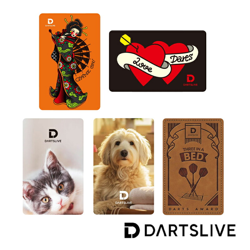 楽天市場】ダーツ DARTSLIVE CARD ライブカード ダーツライブカード 57