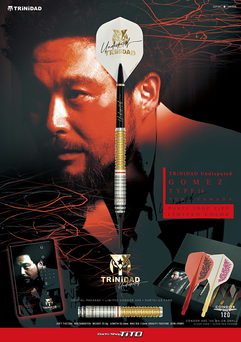 楽天市場】ダーツ バレル TRiNiDAD Undisputed GOMEZ16 TiTO Limited