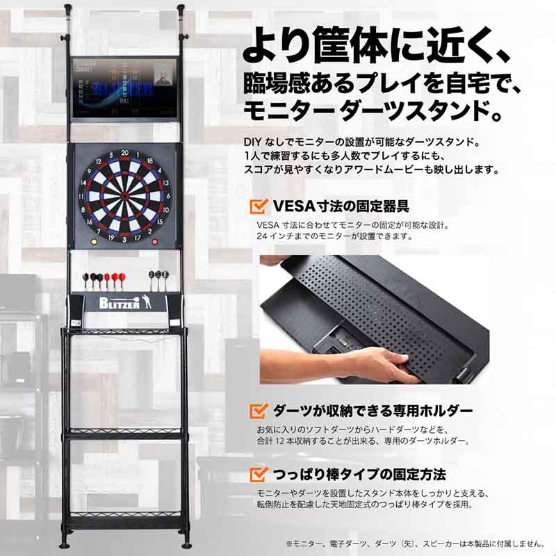 楽天市場】ダーツボード セット グランボード3s グリーン & モニタ