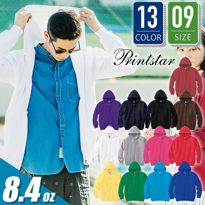 楽天市場】【5%OFFクーポン☆6h限定2/10】パーカー キッズサイズ