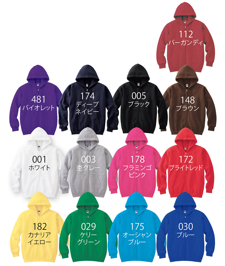 楽天市場】【5%OFFクーポン☆6h限定2/10】パーカー キッズサイズ