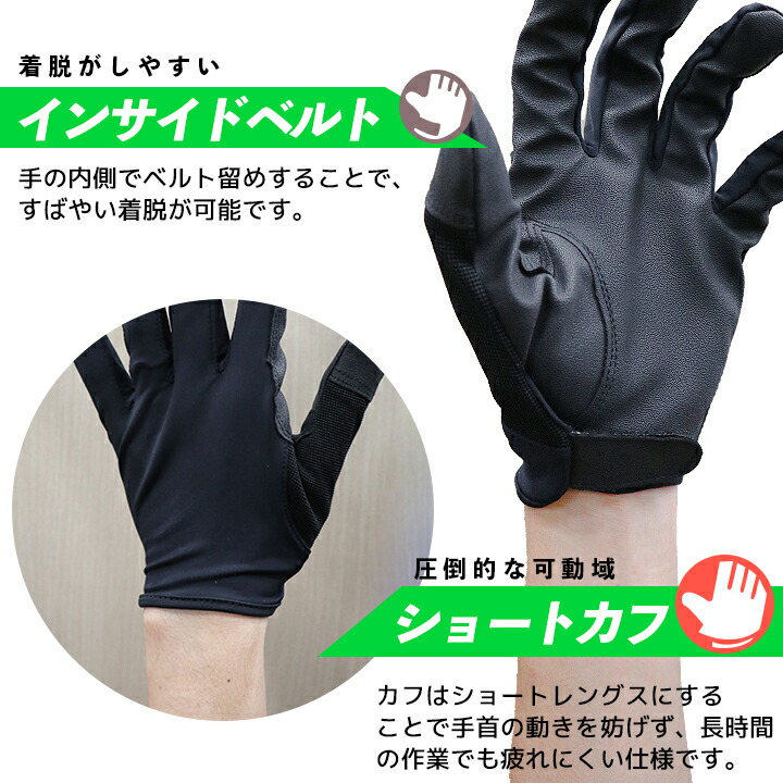 A.P.C. ブラック レザー手袋 S Nikkei magazin掲載】「タッチ