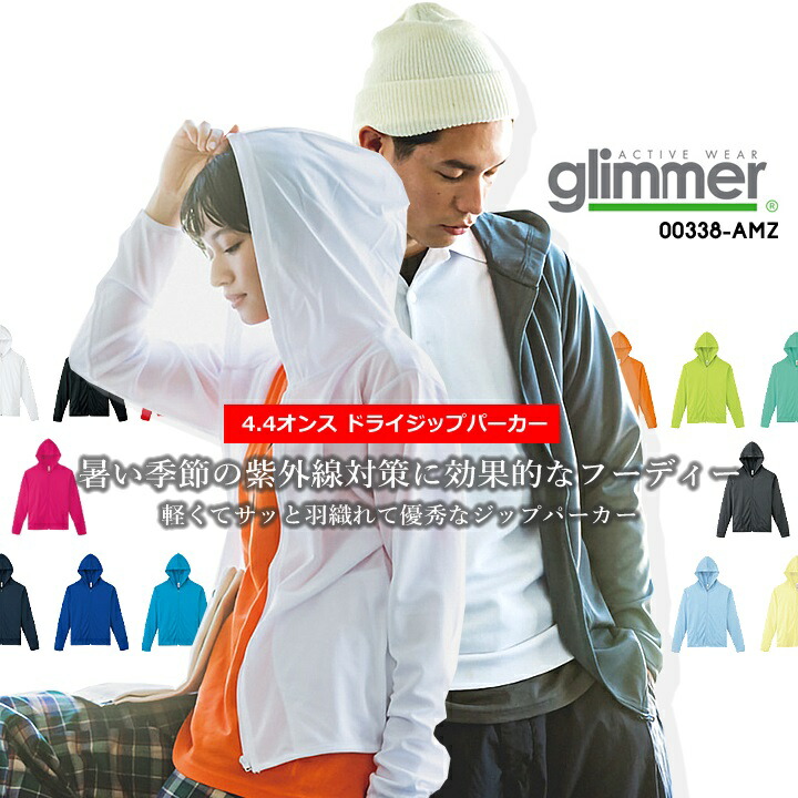 楽天市場】【5%OFFクーポン☆6h限定2/10】パーカー メンズ レディース