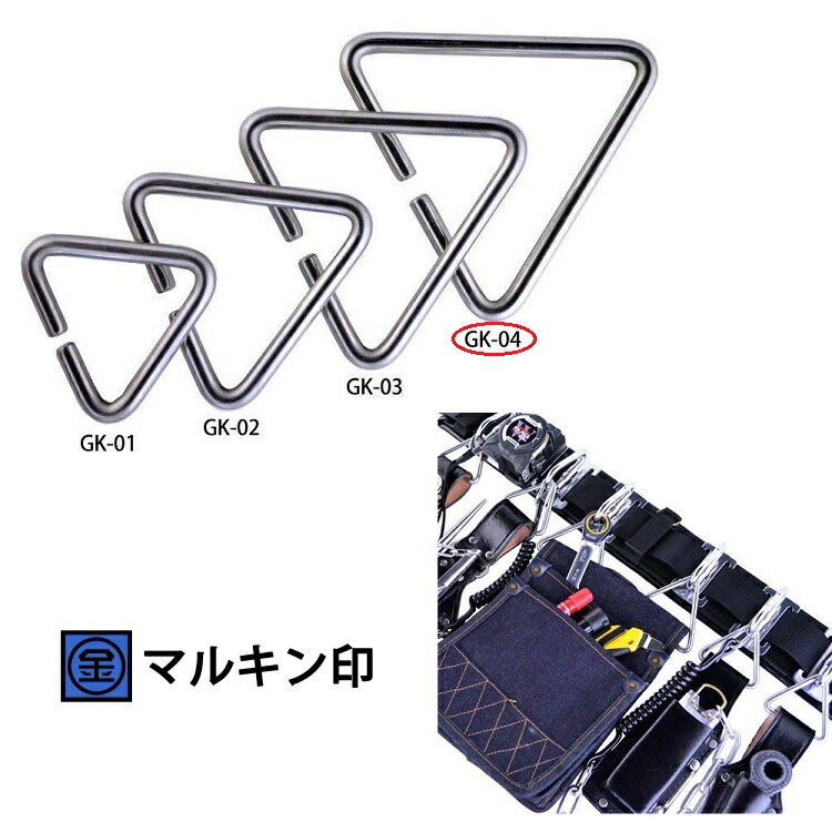 4脚セットの内の2脚 (匠)マルカツ特注品専用 フォトインデックス