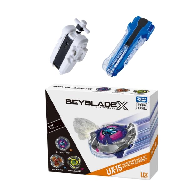 ベイブレードx セット 限定」の人気商品一覧 | 安い商品を通販サイト