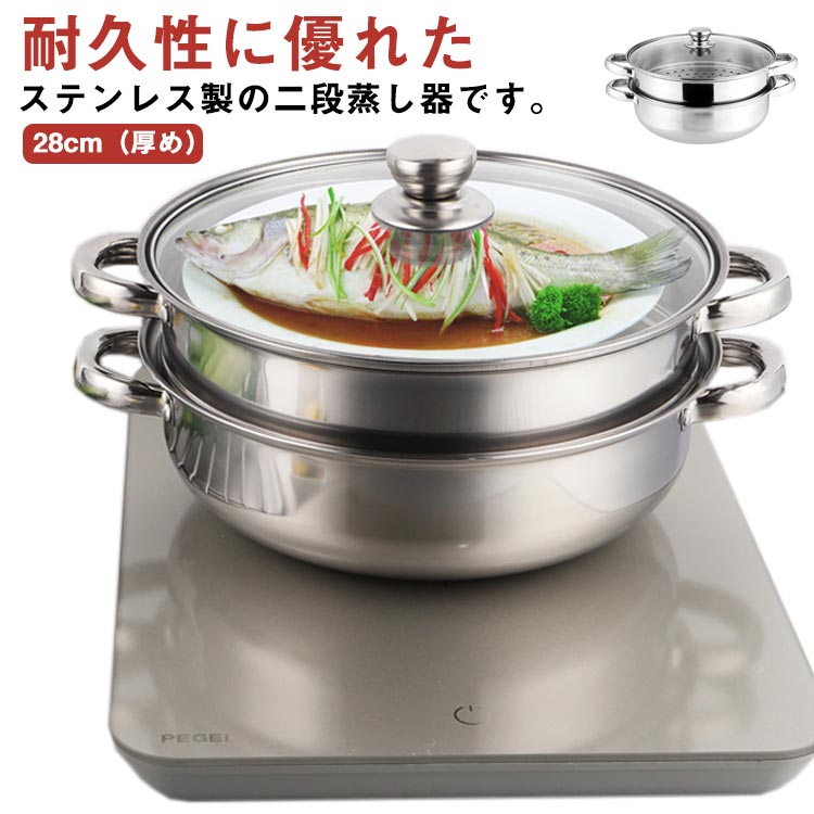 中古業務用蒸し器2段☆厨房用品