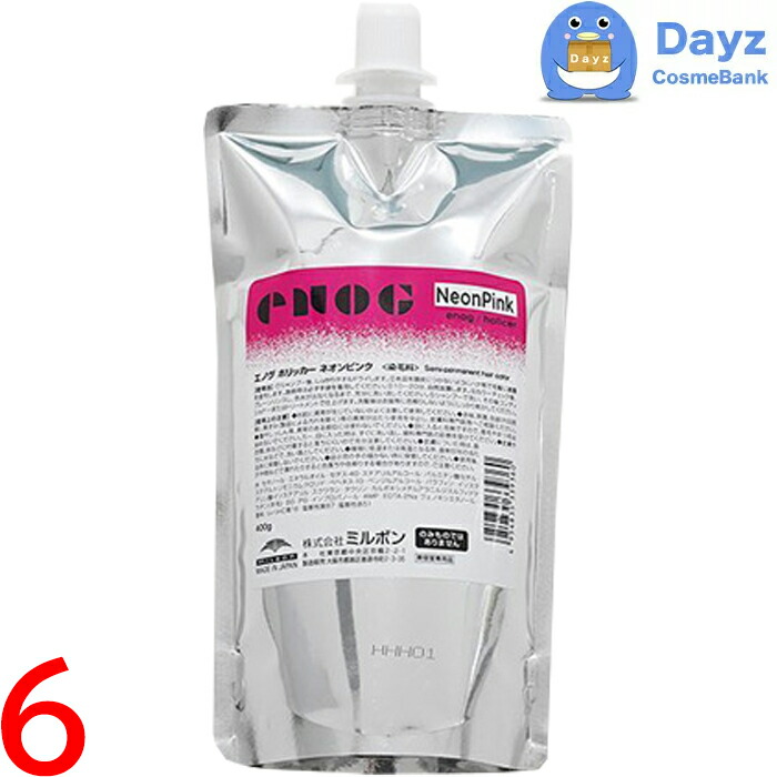 ミルボン エノグ ヘアカラー詰め合わせ95本 未使用品 ミルボン