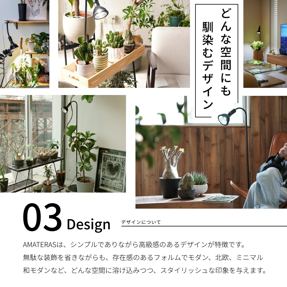 楽天市場】【3年保証】BARREL公式 植物育成LED ライト 【NEO AMATERAS