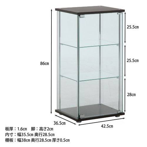 楽天市場】ガラスコレクションケース 3段 96049 3段 不二貿易