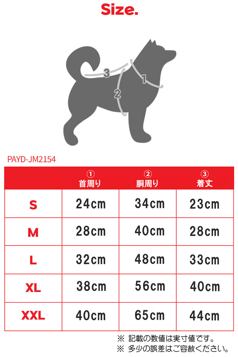 楽天市場】＼本日P2倍+200円OFF／ 犬服 PUPPIA インテグレーテッド