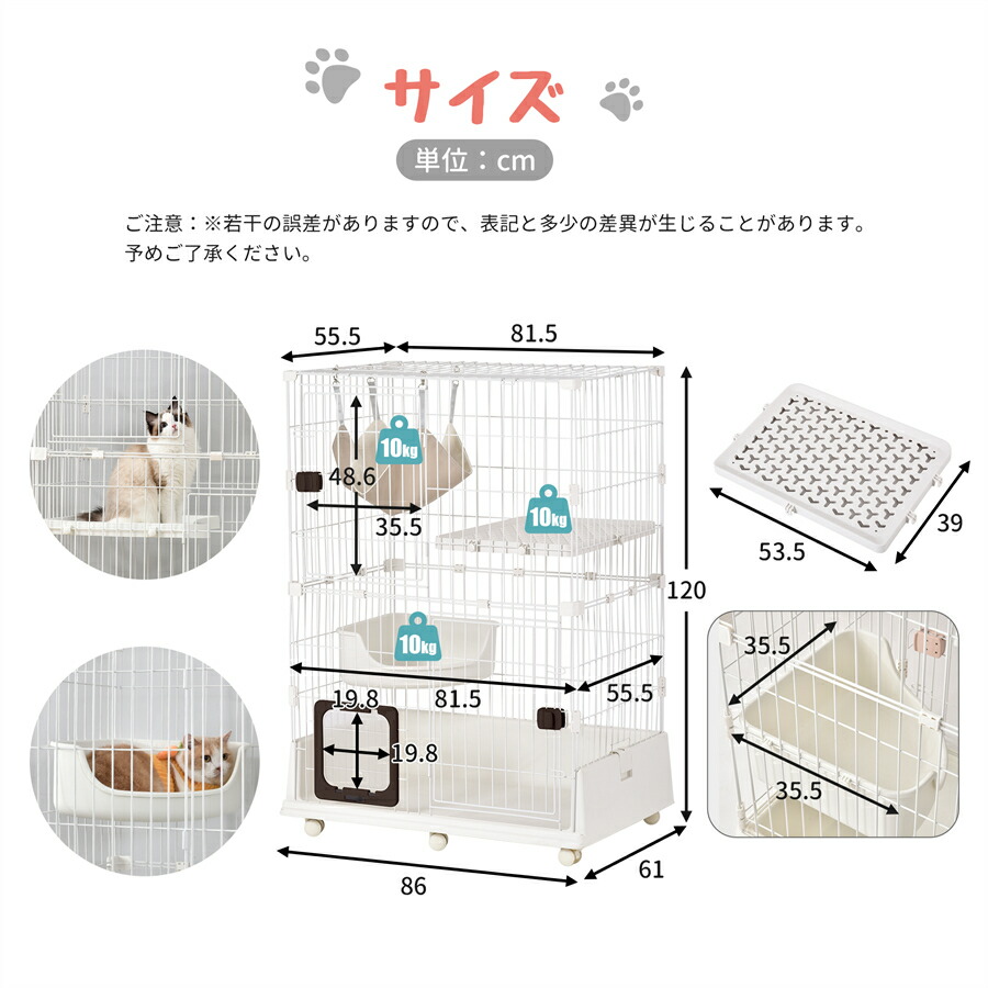 クリームイエロー キャットケージ 大型 多頭飼い ネコドア キャット