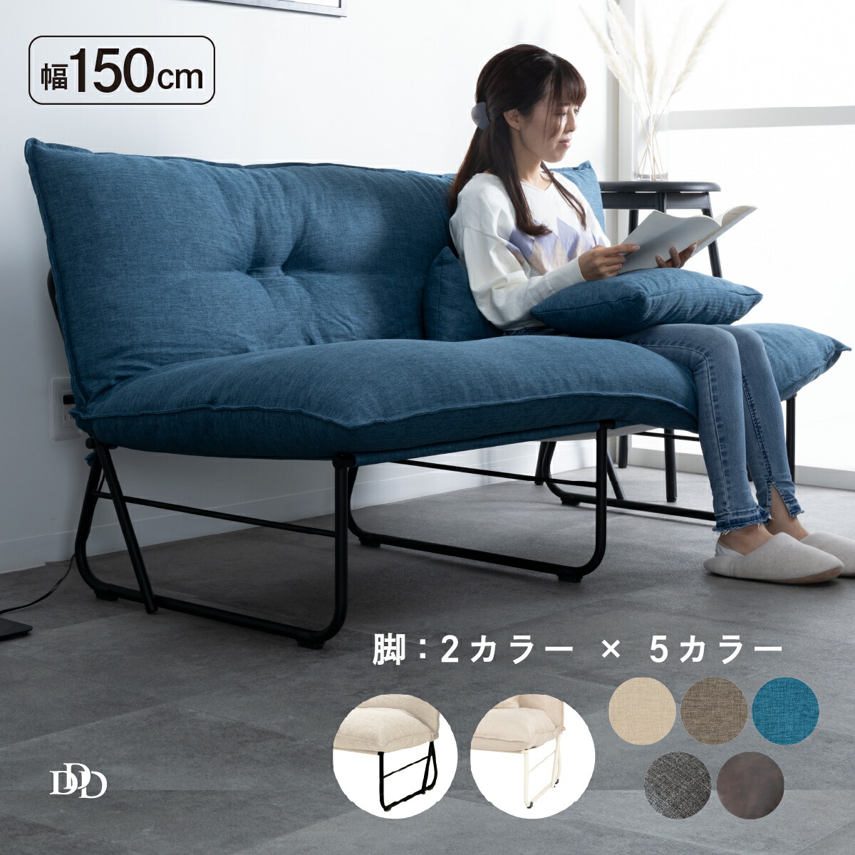 楽天市場】【P10倍! 2/10限定】 アイアンソファー ソファ 2人掛け