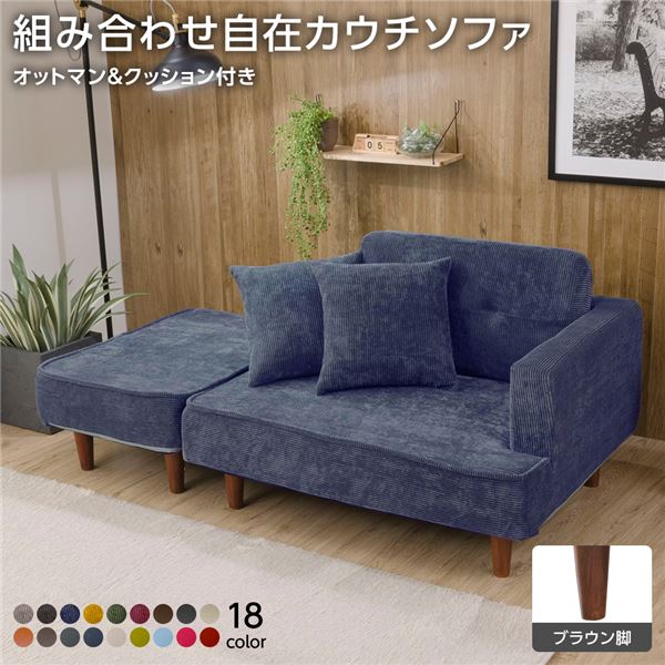 楽天市場】ネイビー（ソファセット｜ソファ・ソファベッド