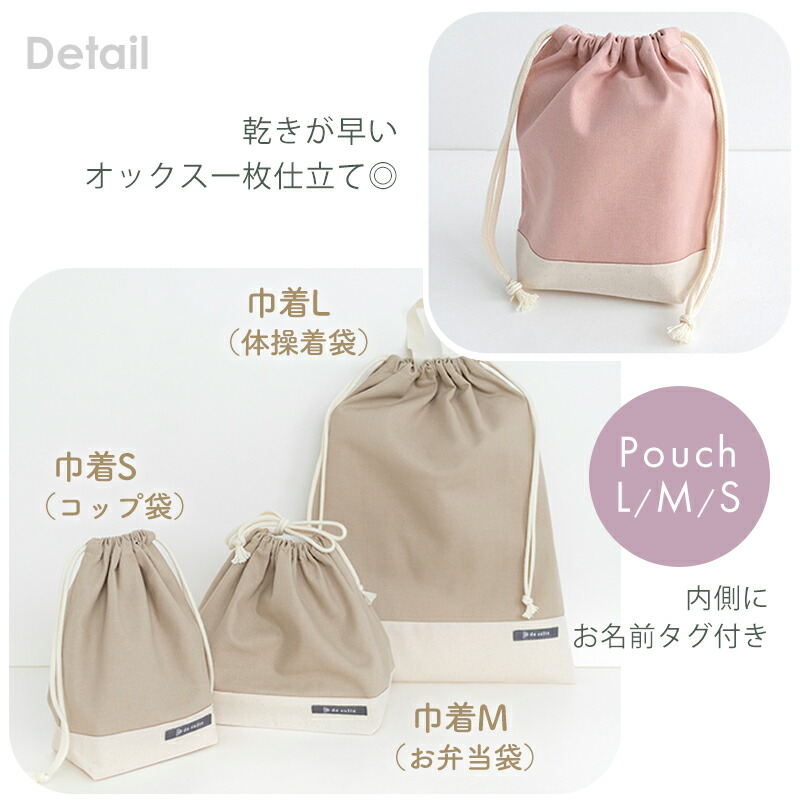 楽天市場】入園入学ヌビ5点セット ［desuite デスイート］／セット販売