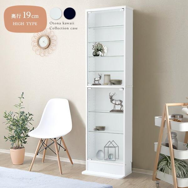 楽天市場】＼ ポイント10倍☆10日限定／ コレクションケース 【本体