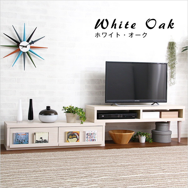 ナチュラルオーク スイングコーナー テレビ台 〜50V 引き出し付き