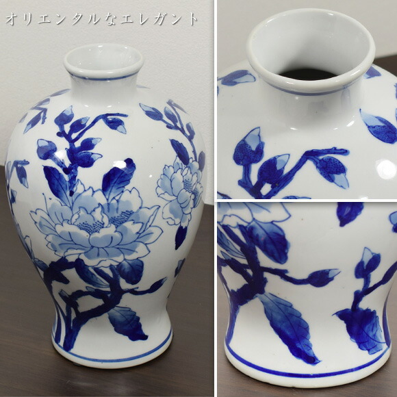 楽天市場】A＆B HOME ブルーホワイトピオニー 青白陶器牡丹柄壷 花瓶