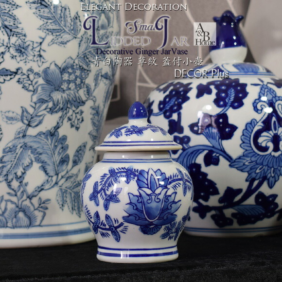 シノワズリ ビンテージ 染付 青花 在銘 山水大壷 花瓶 大甕 オリジナル