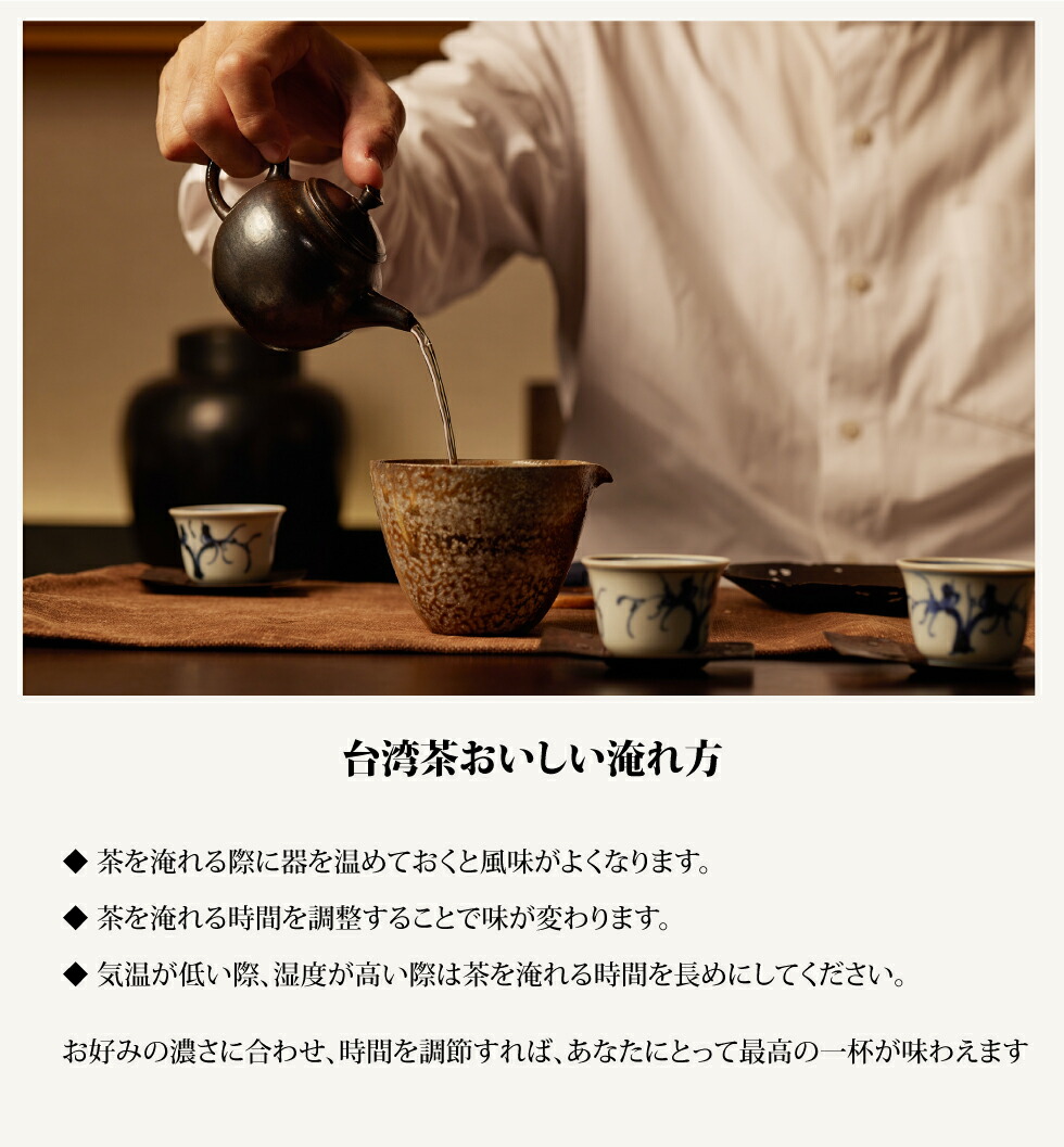 楽天市場】凍頂ウーロン茶 手作りティーバッグ 15個入 : 王徳傳