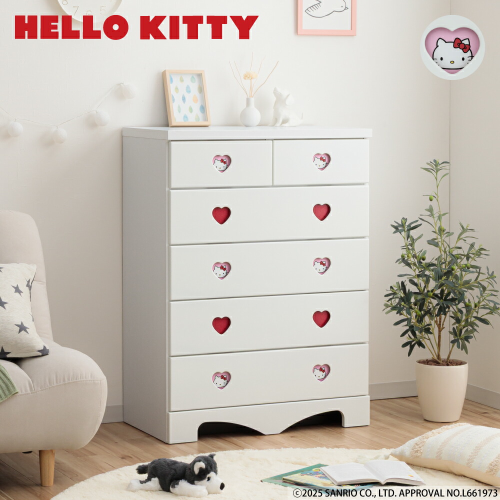 楽天市場】［10日限定5％OFFクーポン］ キャラクターチェスト ハロー