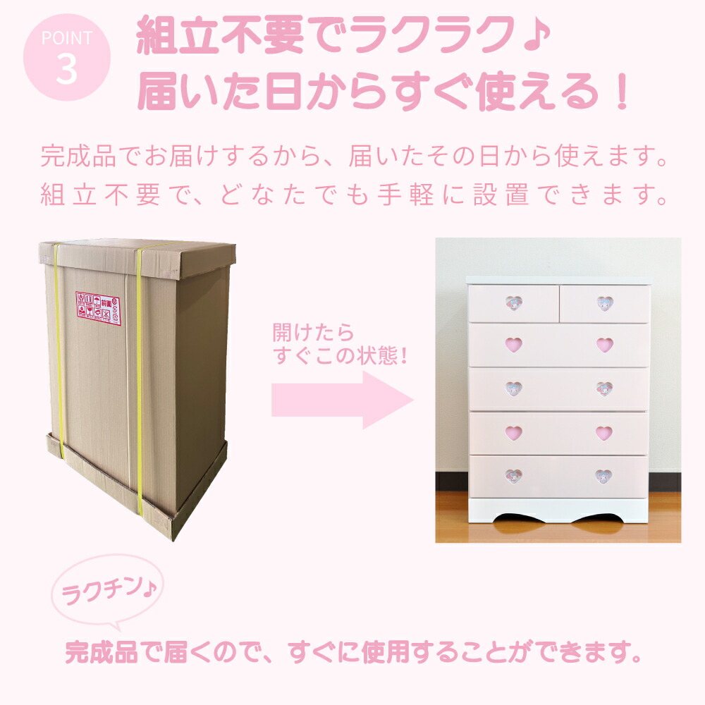 楽天市場】［10日限定5％OFFクーポン］ キャラクターチェスト マイ