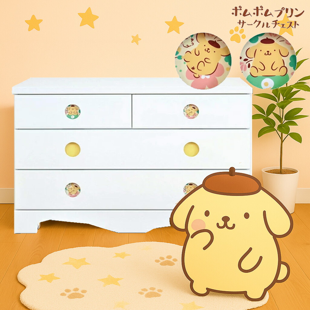 ポムポムプリンバースデー激レアマスコットSanrio ベッドチェスト
