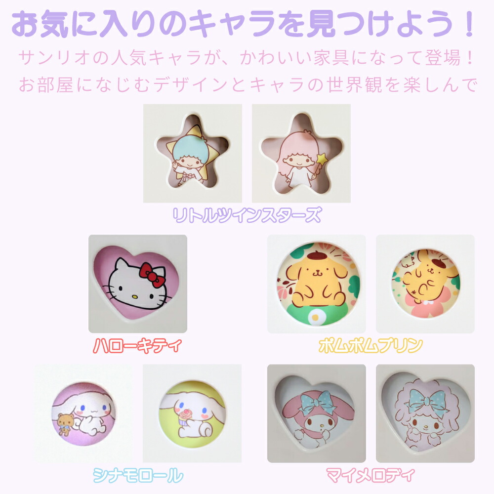 楽天市場】［10日限定5％OFFクーポン］ キャラクターチェスト リトル