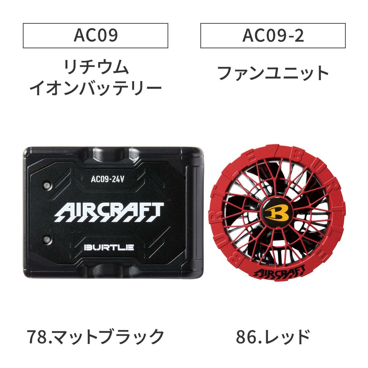 楽天市場】【売れ筋】2025年モデル 【最新注目商品】24V バートル