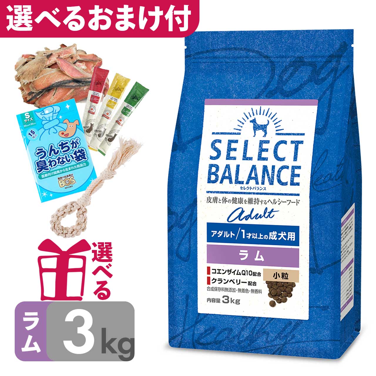 セレクトバランス アダルト ラム 3kg×2袋 Amazon.co.jp: SELECT