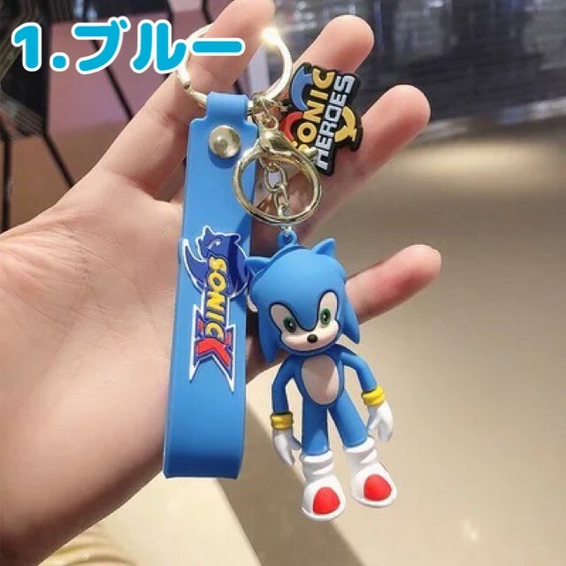 楽天市場】【即納】超音速のハリネズミ「ソニック」キーホルダー