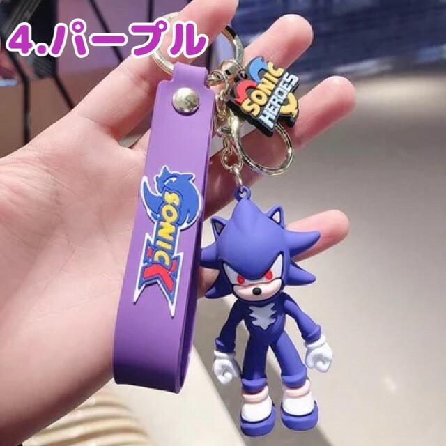 楽天市場】【即納】超音速のハリネズミ「ソニック」キーホルダー