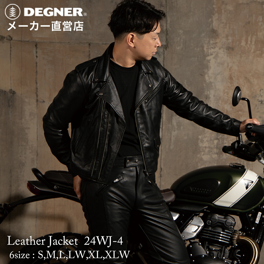 楽天市場】デグナー DEGNER レザー ジャケット 24WJ-4 メンズ 革ジャン