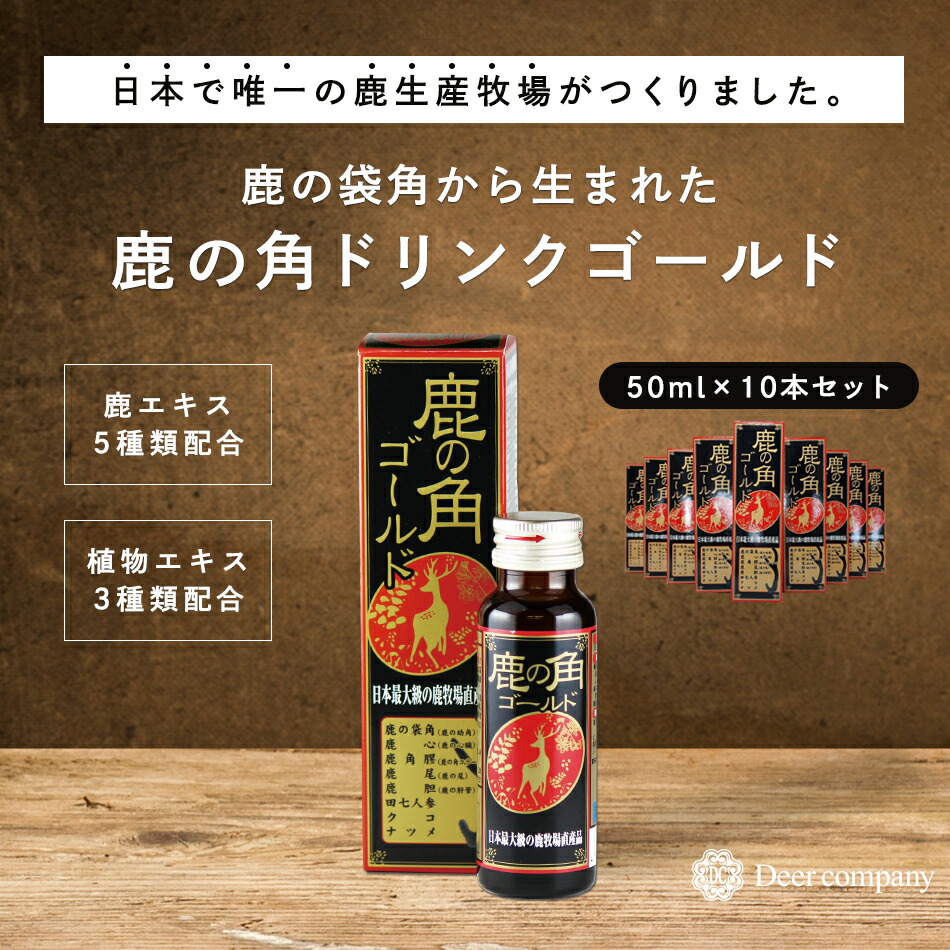 蝦夷鹿 鹿茸の袋角 約2400g 柔らかい先 蝦夷鹿 鹿茸の袋角 約2400g