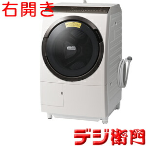 ☆ドラム式洗濯機 11K 日立 BD-SX110FR 2021年製 右開き☆