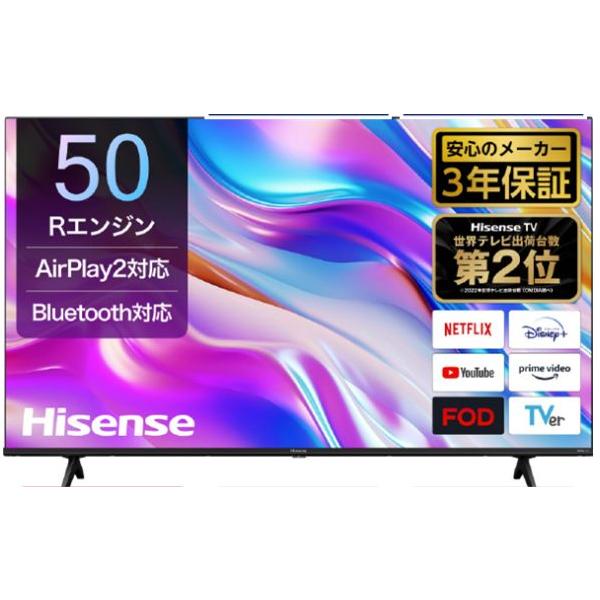 Hisense 50A6K 50インチ 4K 液晶テレビ