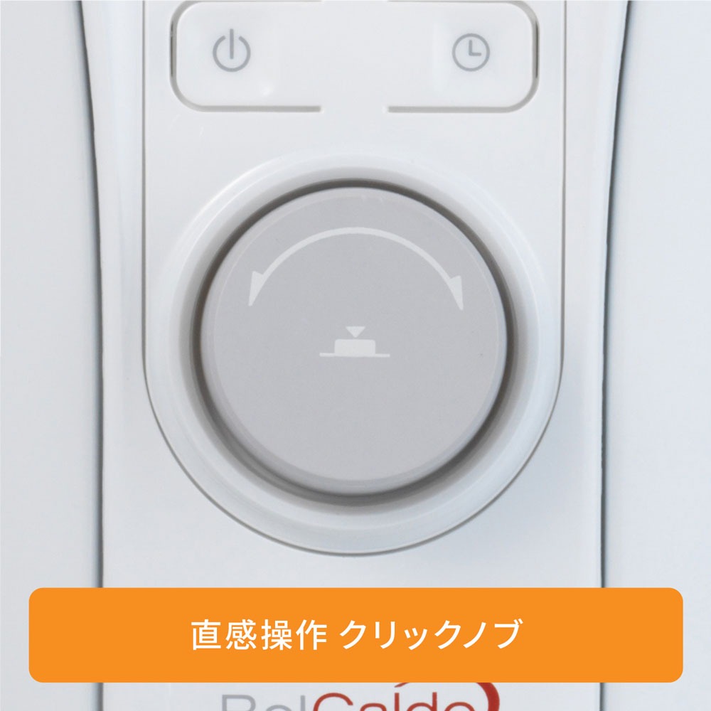 楽天市場】【直営店限定】デロンギ ベルカルドオイルヒーター