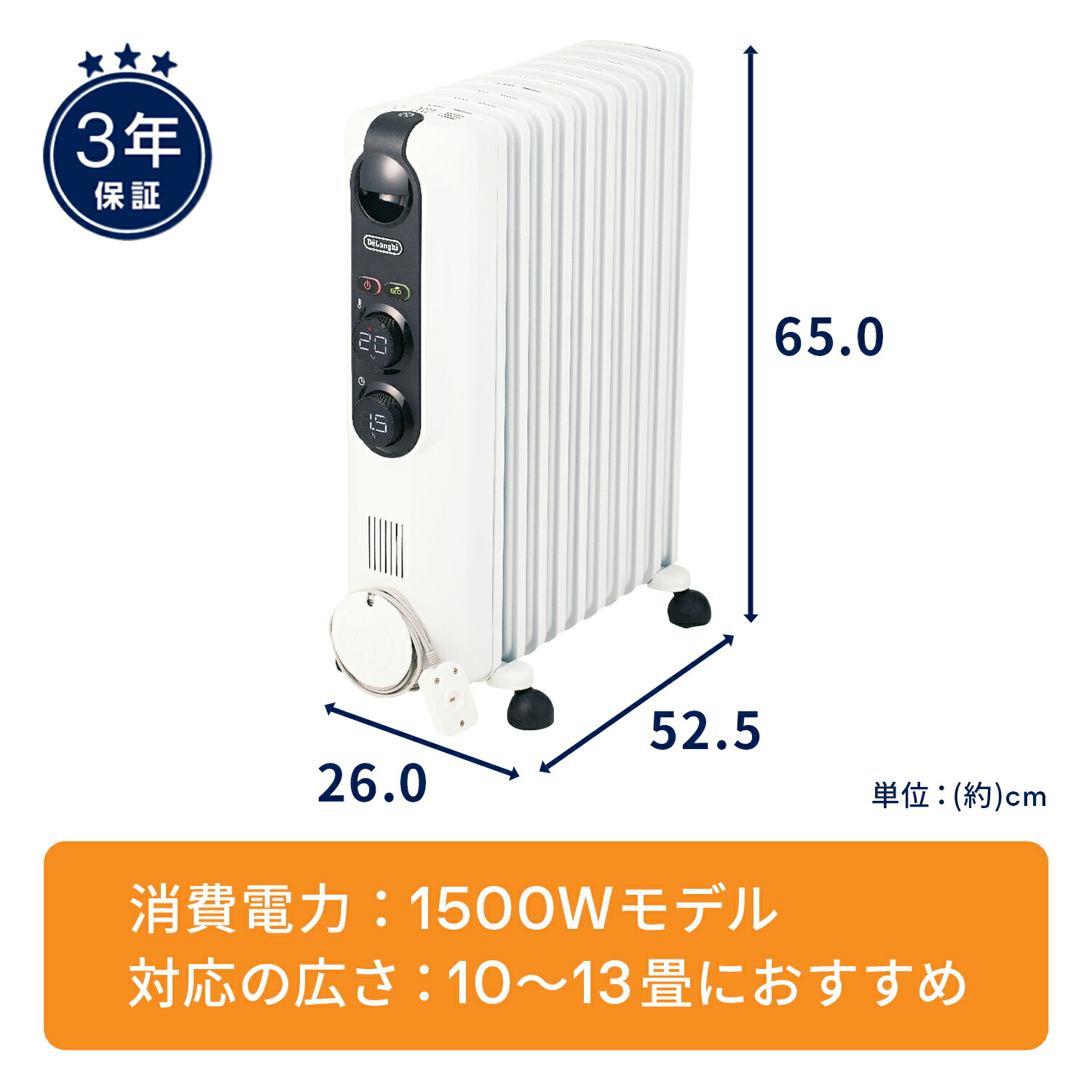 h396☆DeLonghi☆オイルヒーターアミカルド RHJ35M1015-BK