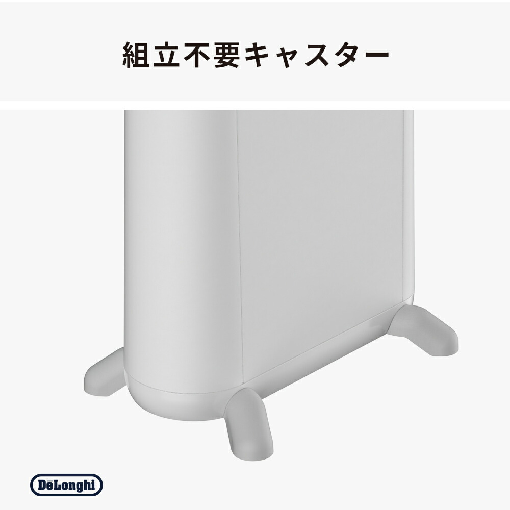 楽天市場】デロンギ マルチダイナミックヒーター ソラーレ [IDH15-WG