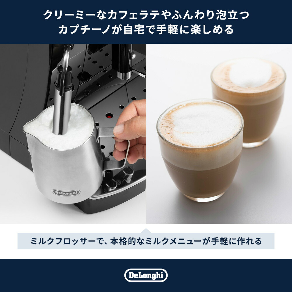 楽天市場】＼楽天ランキング1位／デロンギ マグニフィカS 全自動