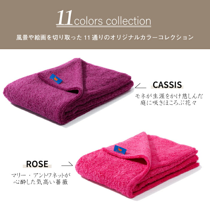 ギフト – バスタオル×2｜Hippopotamus-ヒポポタマス 【ヒポポタマス