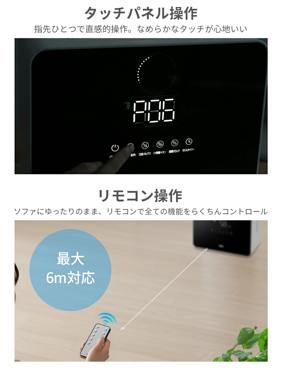 楽天市場】【連続週間1位☆SNS話題沸騰】 加湿器 大容量 加湿器 卓上