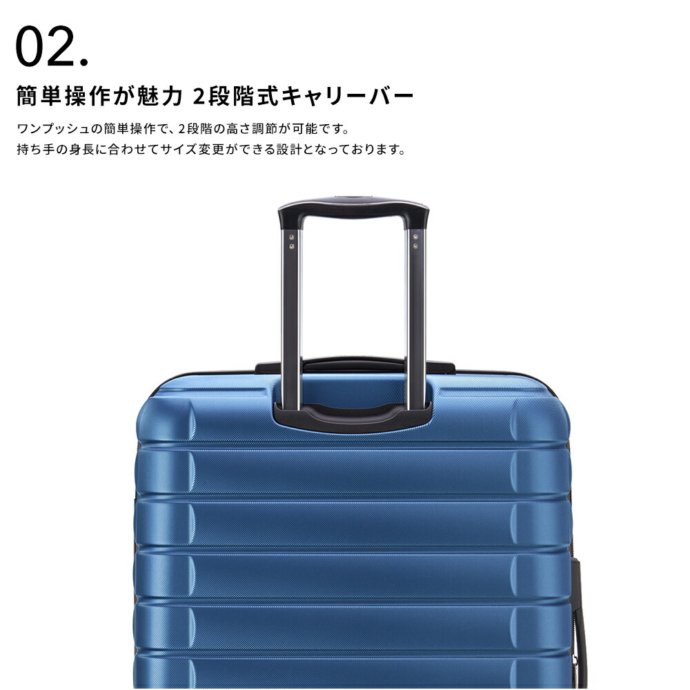 楽天市場】【デルセー公式】スーツケース Lサイズ 大型 拡張機能 116L