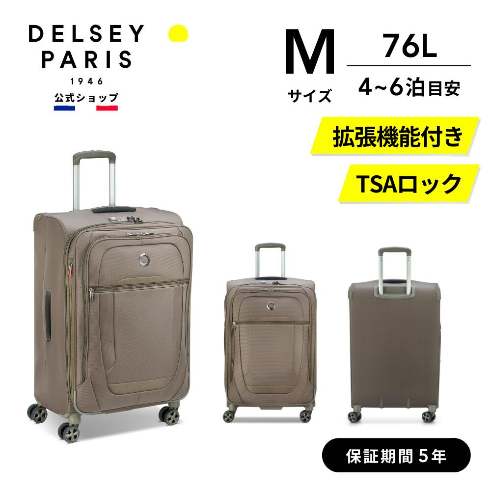 DELSEY デルセー Helium Air 2 64cm 76L スーツケース スーツケース