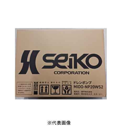 楽天市場】在庫処分品 ドレンポンプ 中揚程タイプ SEIKO MIDO-NP20WS2