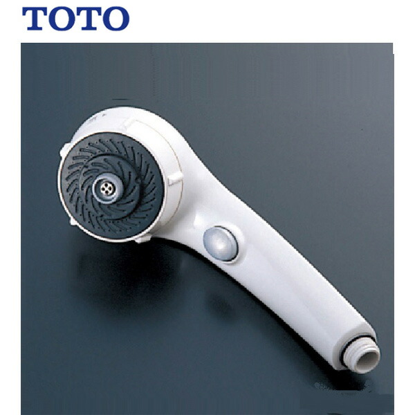 toto シャワーヘッド ワンダービート」の人気商品一覧 | 安い商品を